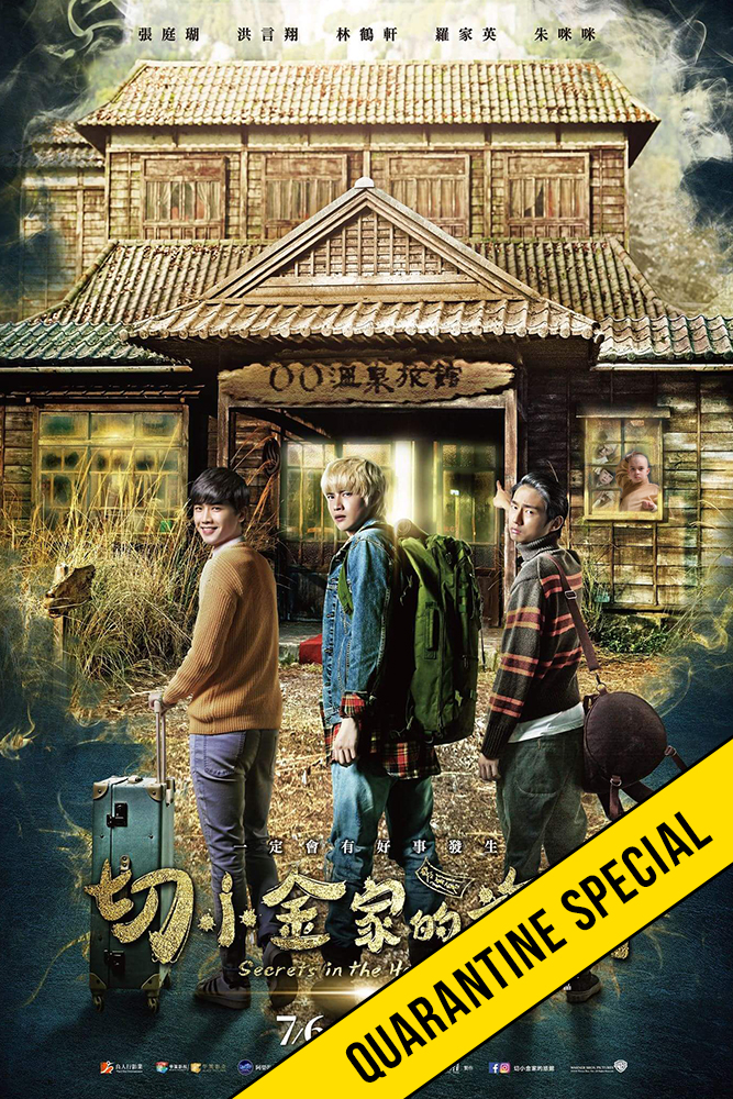 Secrets in the Hot Spring