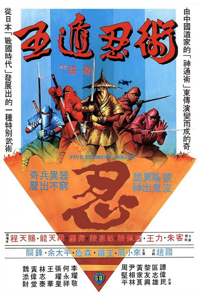 Five Element Ninjas